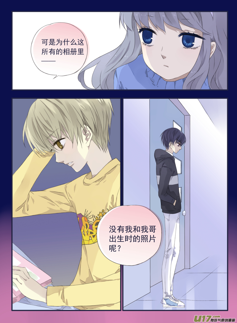 第37话 家变（下）026