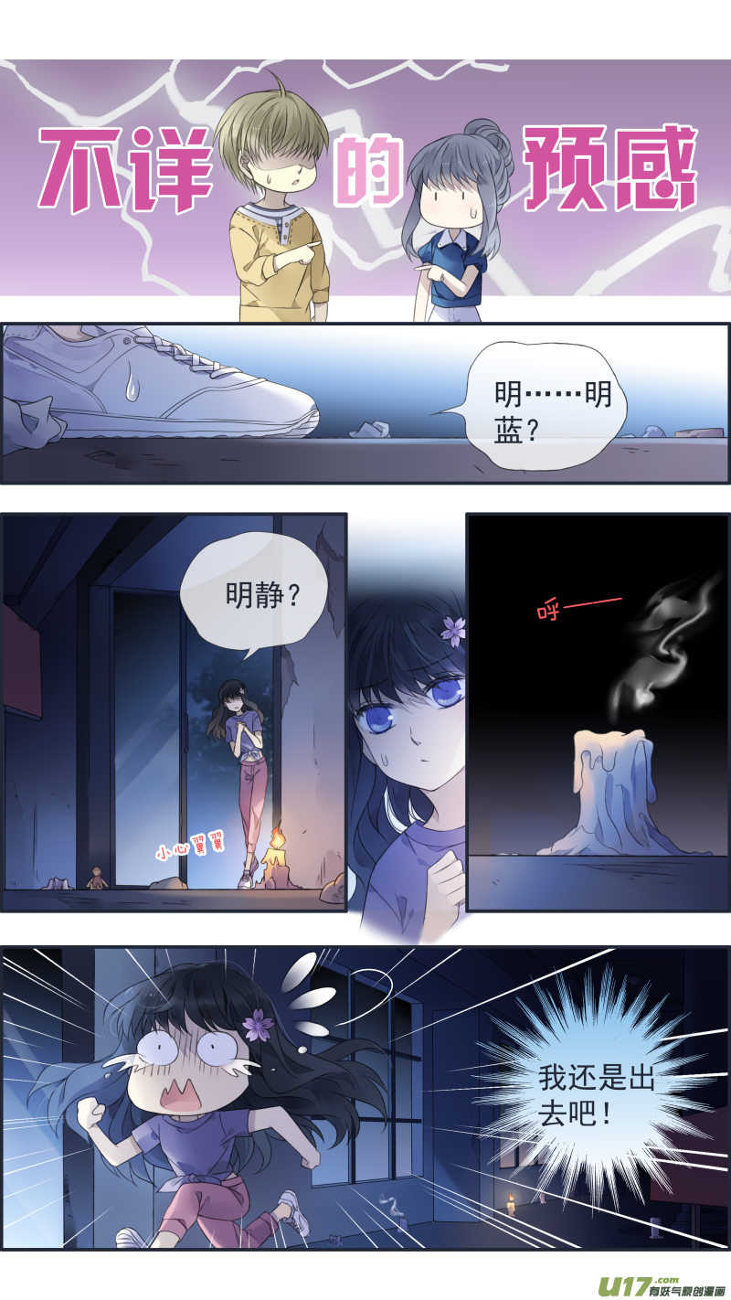 第127回 迷宫025