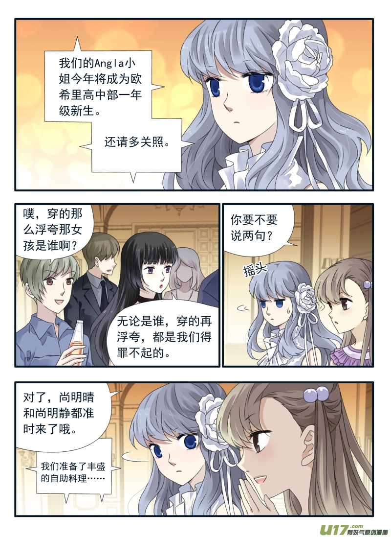 第68话鸿门041