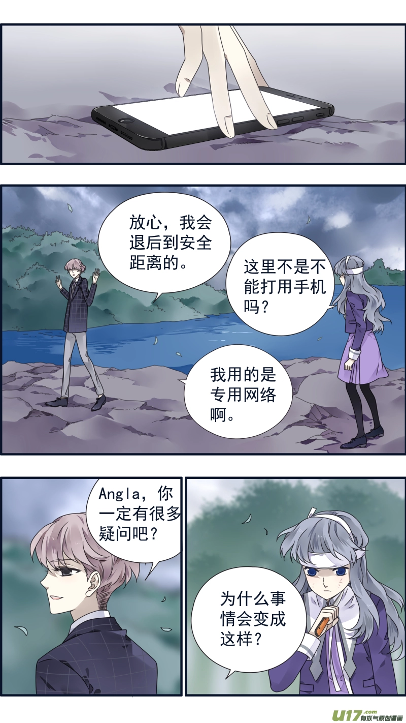 第85话 家族030