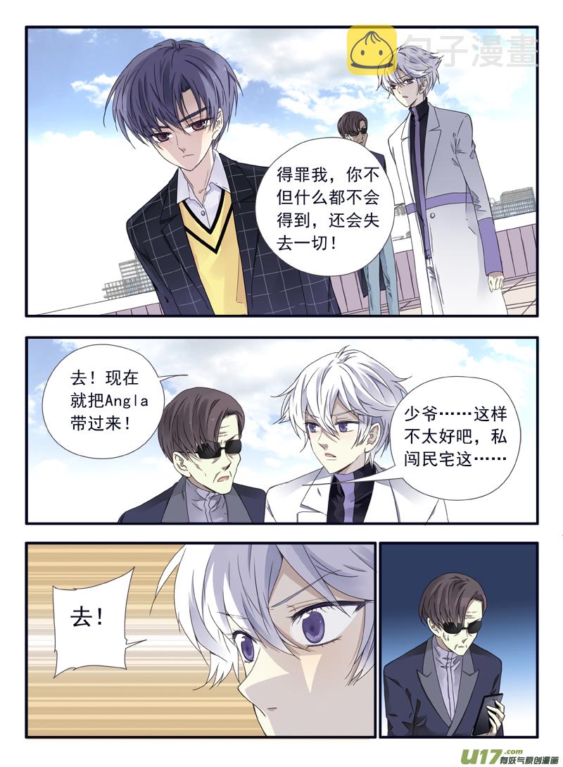 第56话蝼蚁040