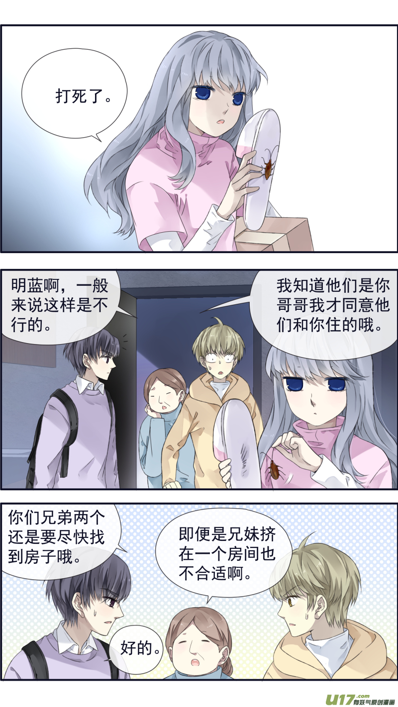 第107回 同居032