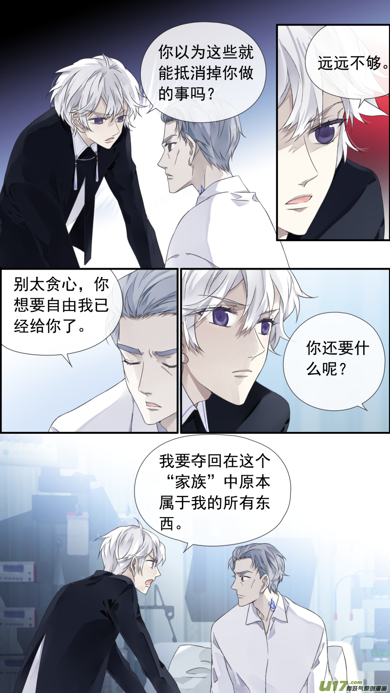 第103回 我们016