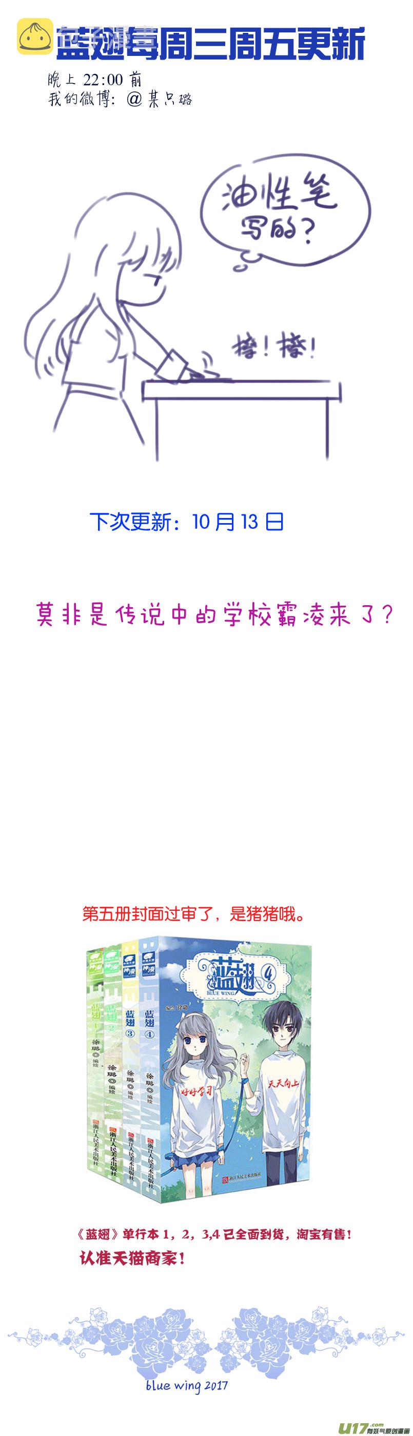 第74话 名字0211
