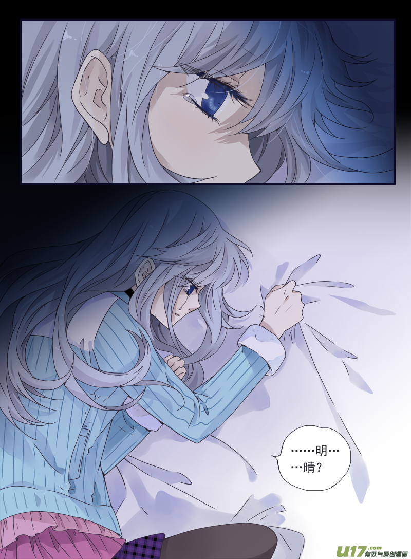 第61话黑鹰017