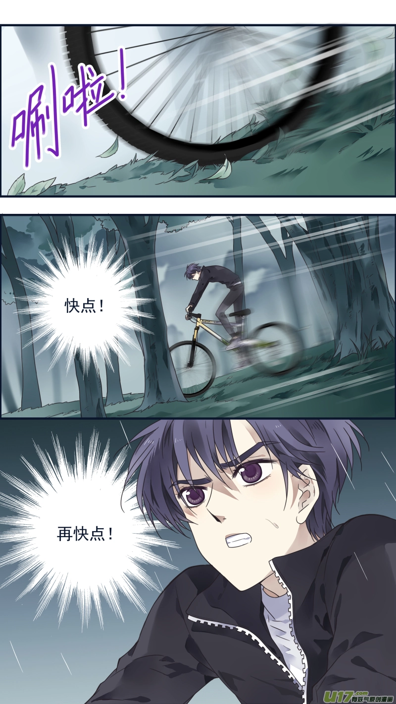 第85话 家族032