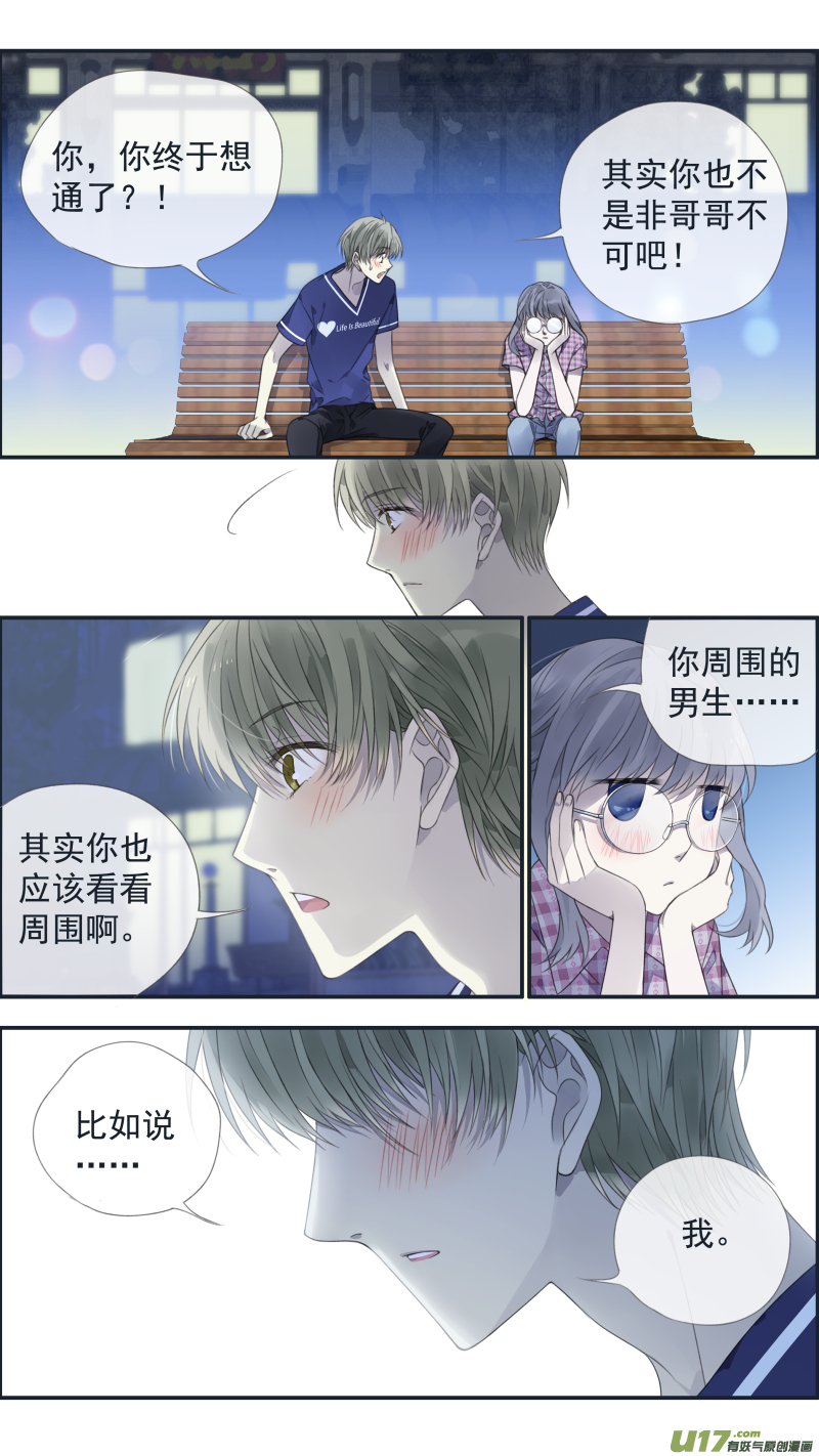 第136回 橘子023