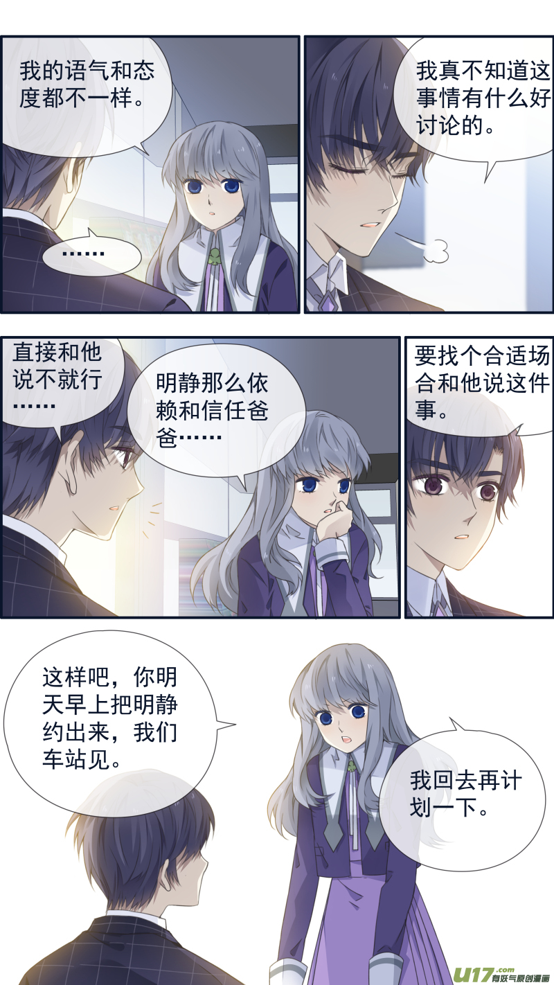 第105回 乐园027
