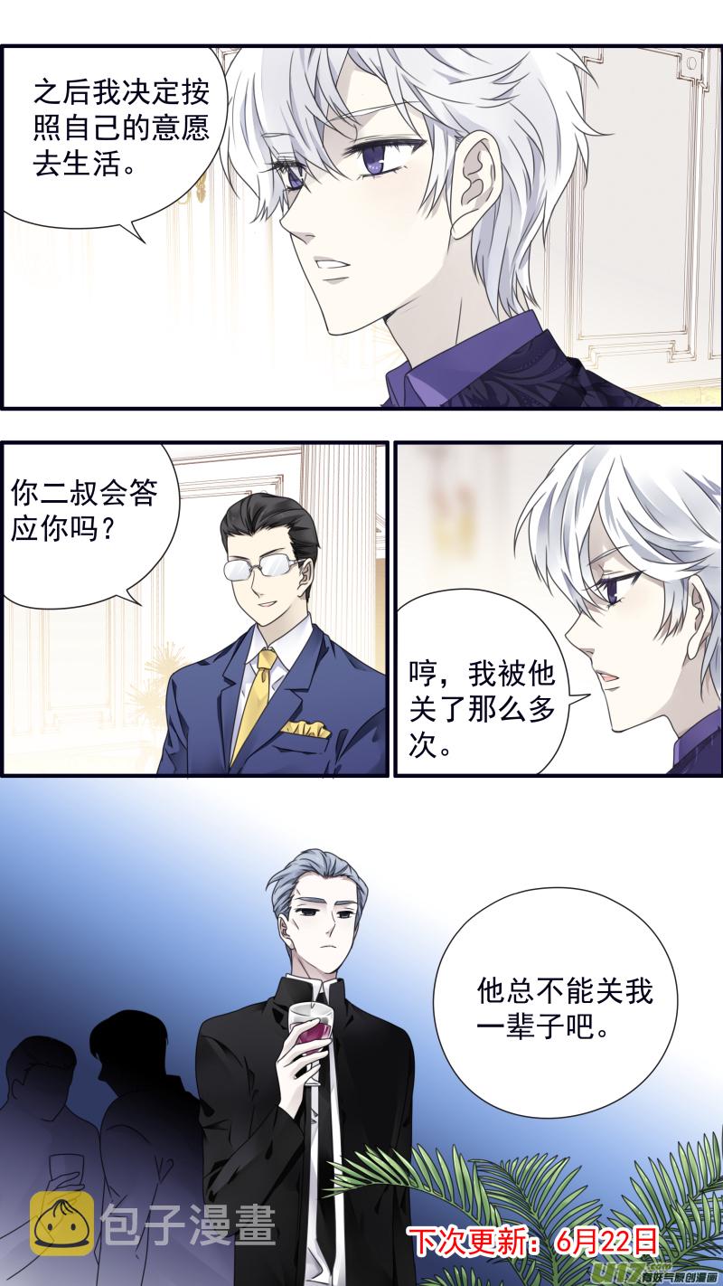 第86话 家族（下）058