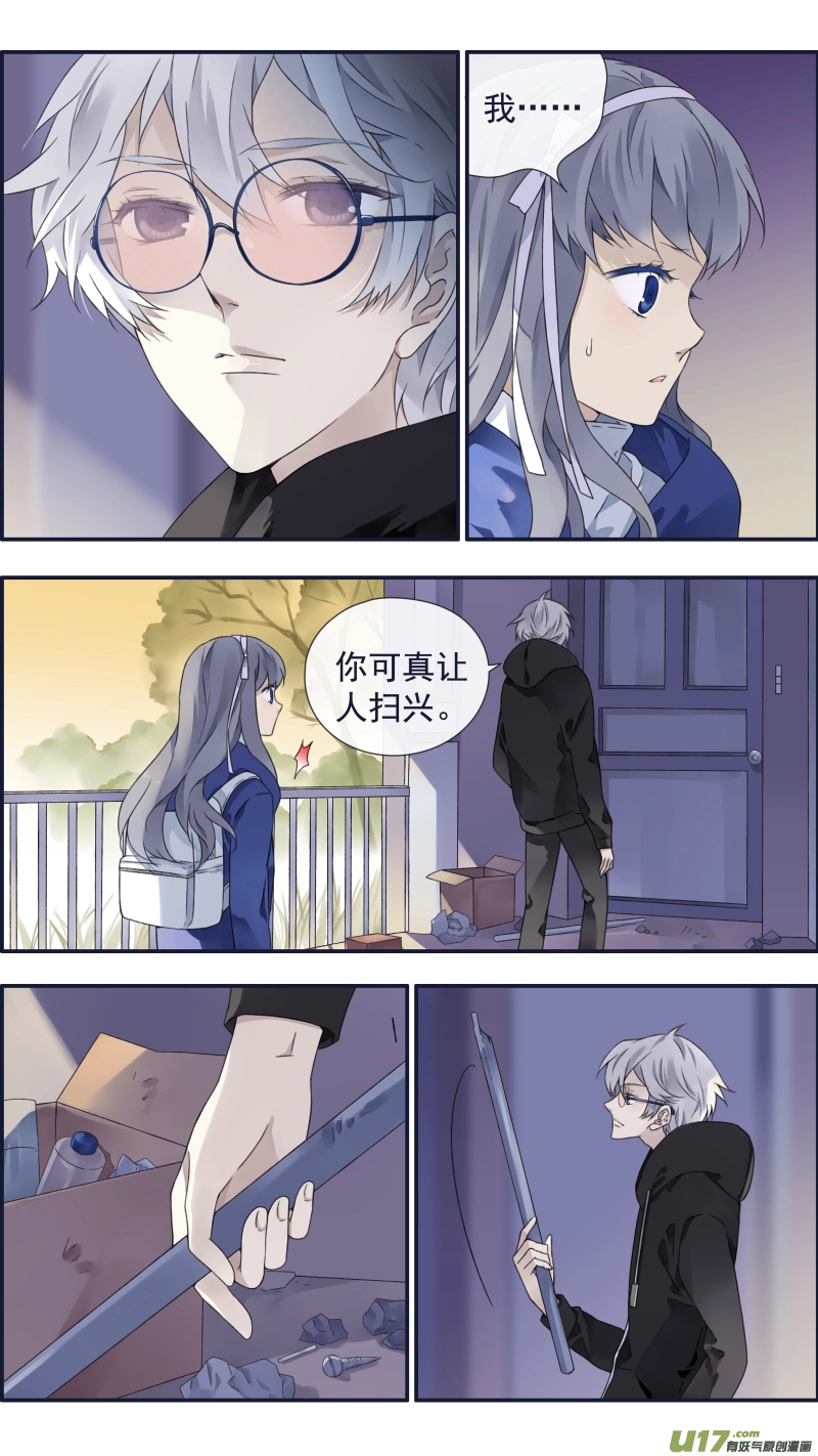 第94回 变了012