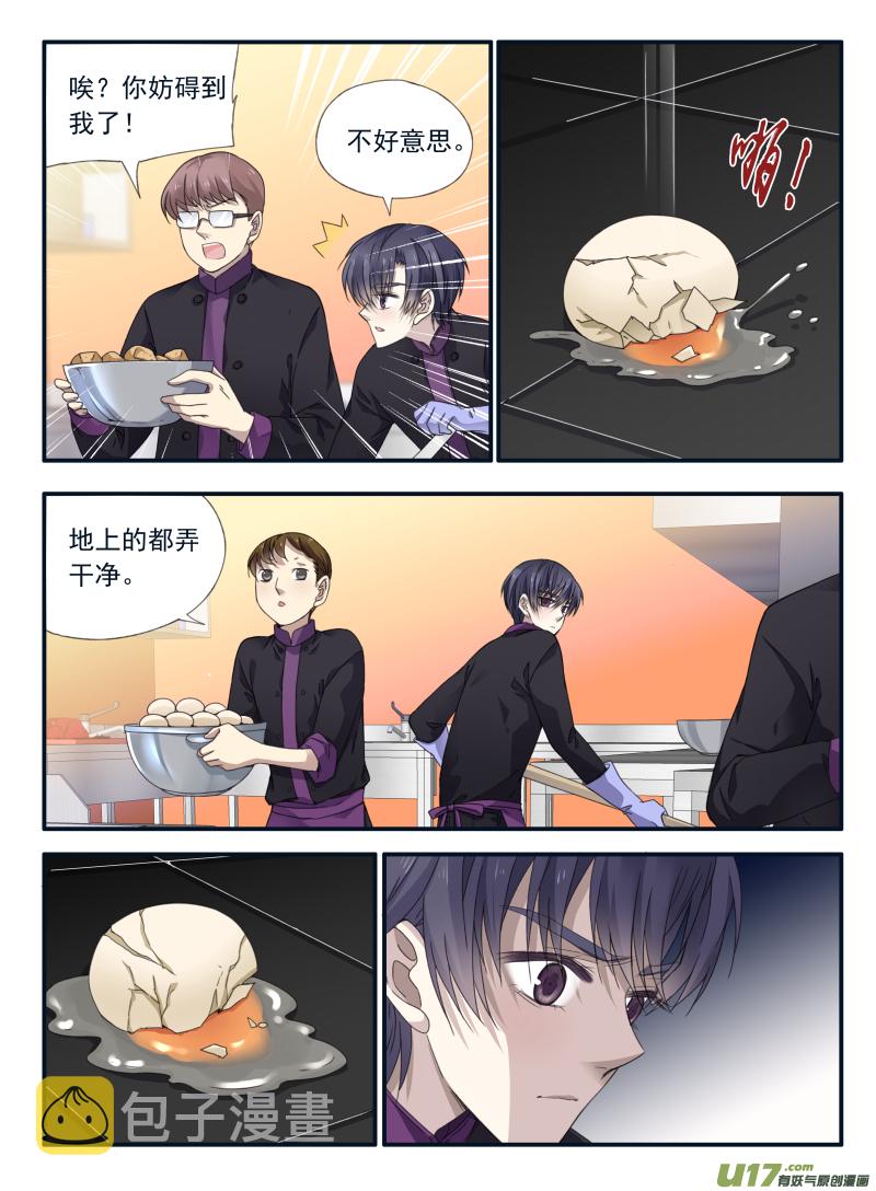 第69话颠覆014