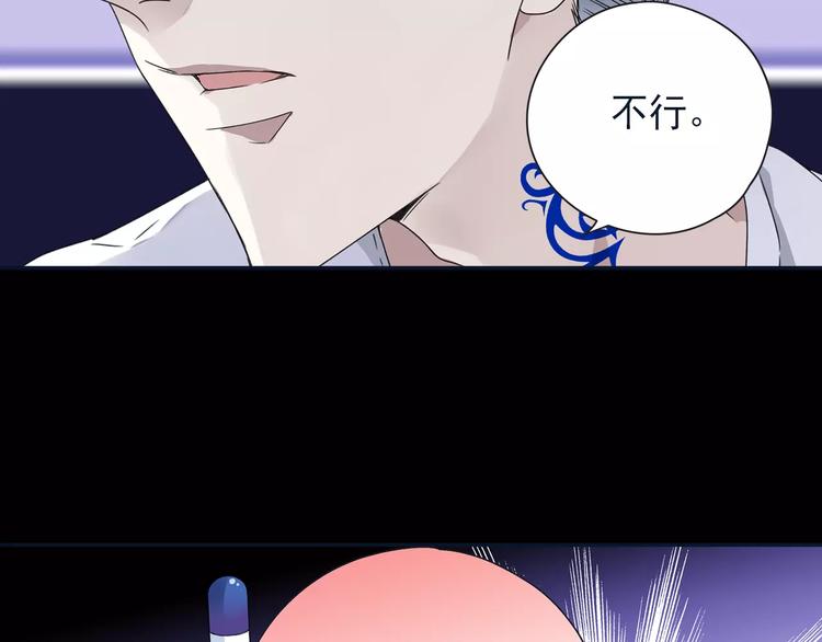 第82回 毒药 0146