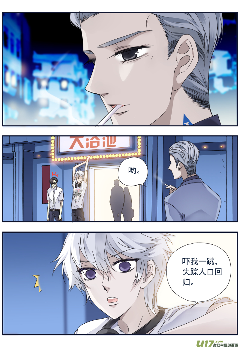 第73话K孩030