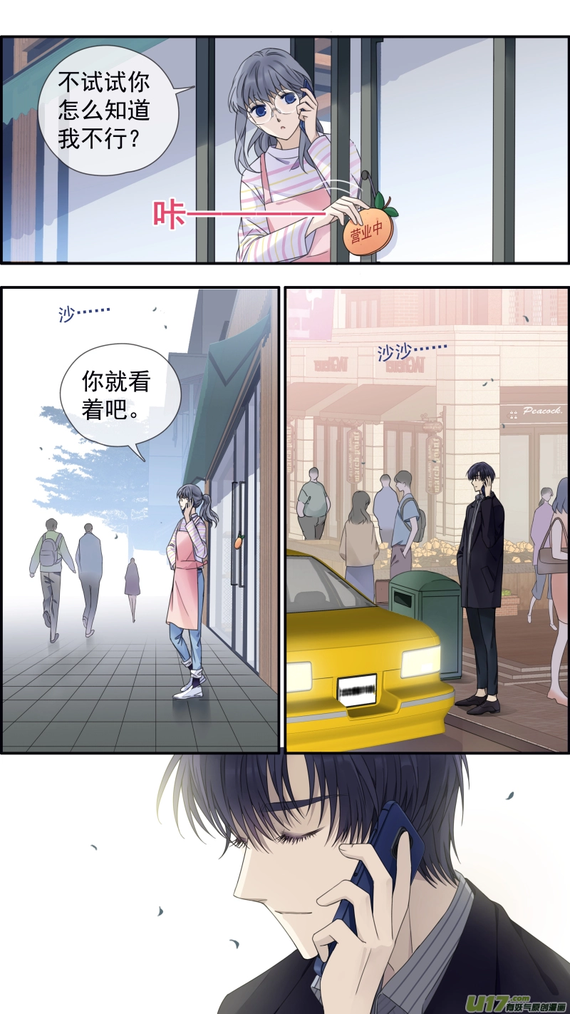 第145回 归来016
