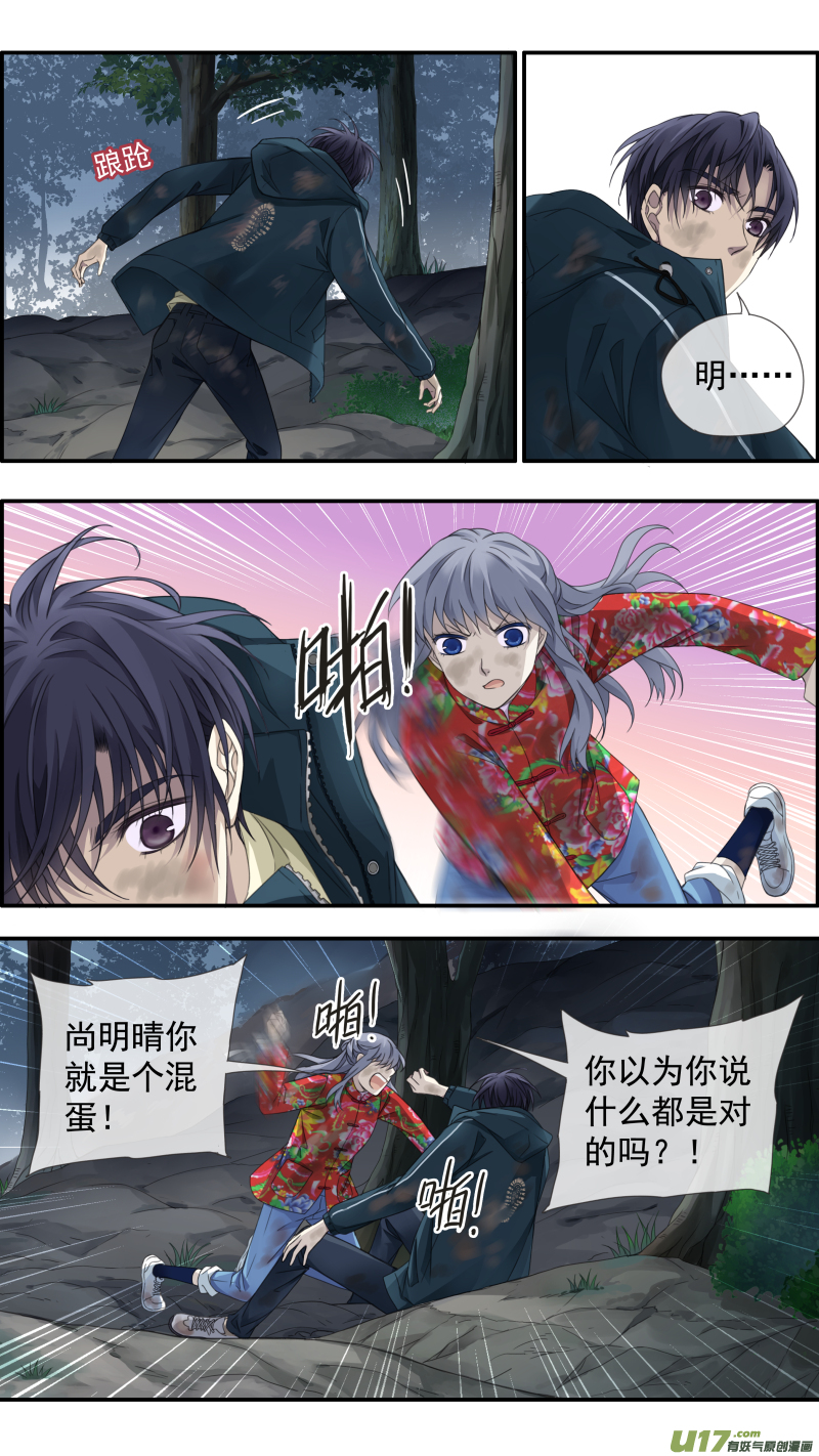 第141回 追影026