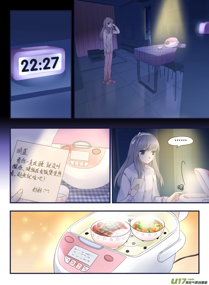 第44话 妈妈017