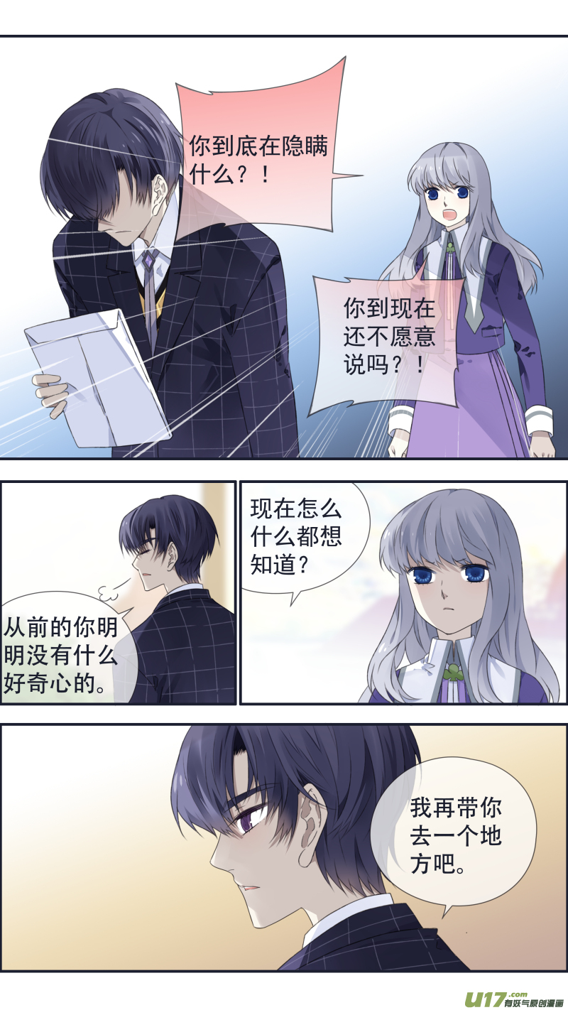 第104回 坦白023