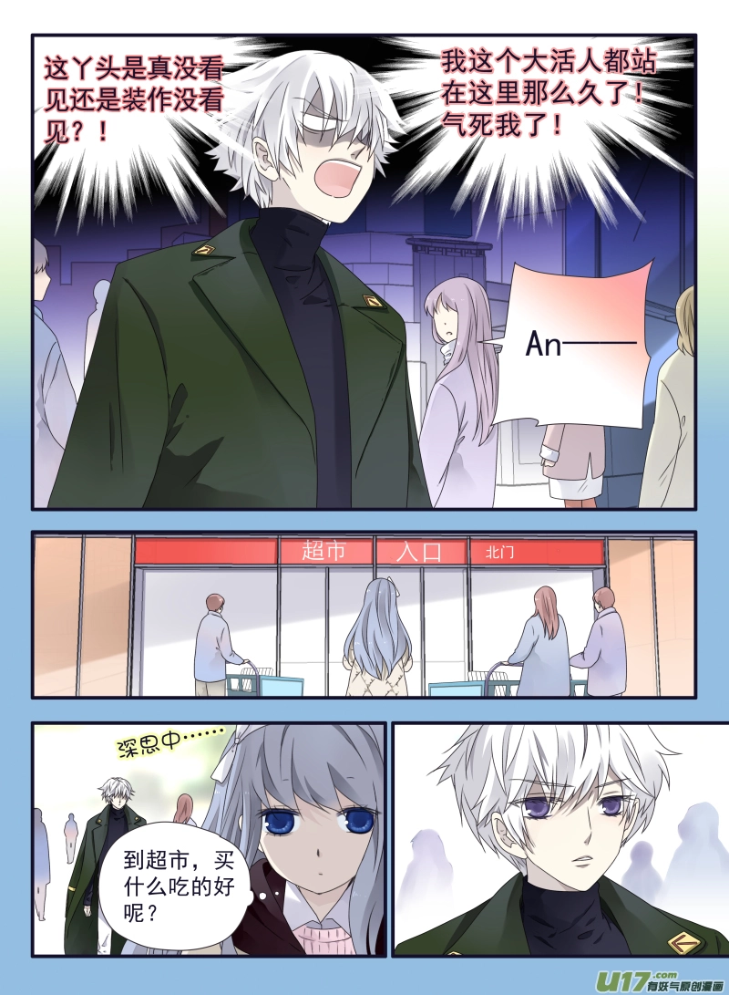 第51话 Angla012