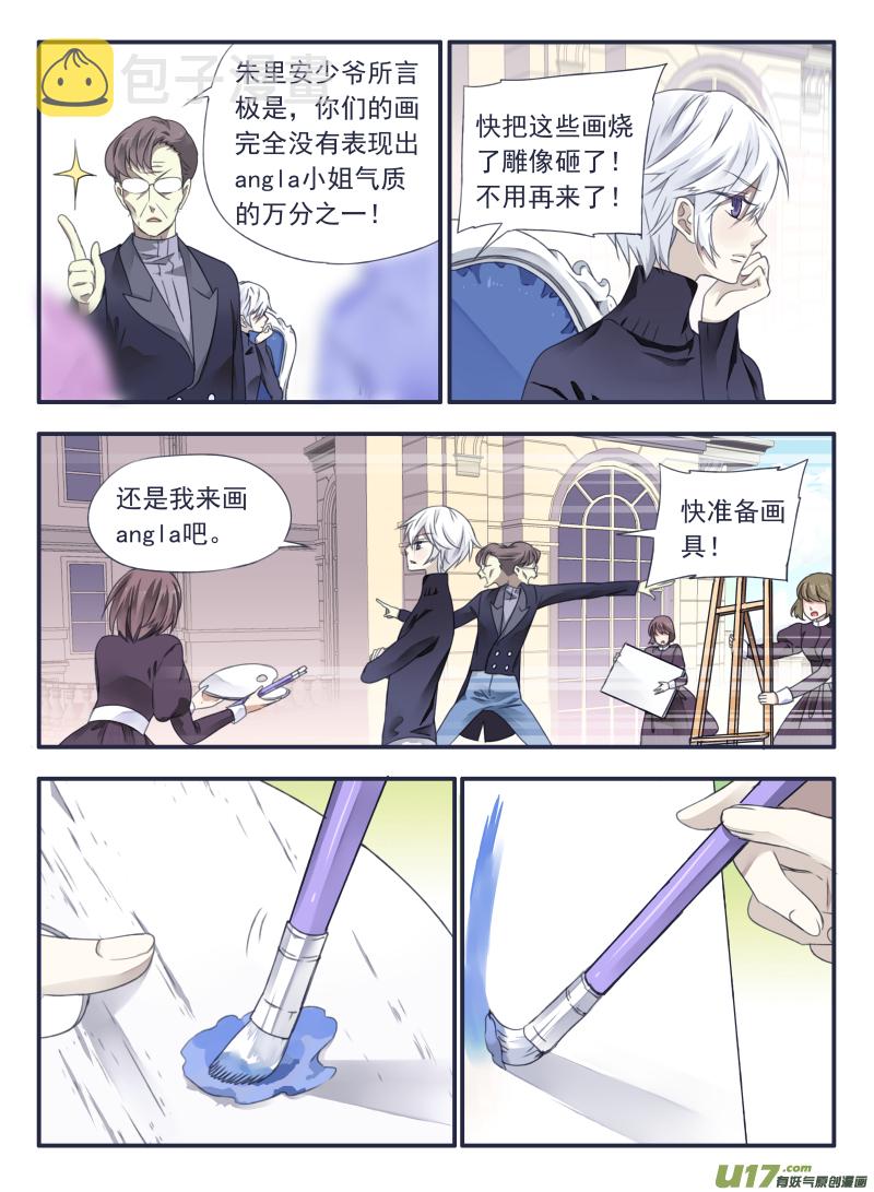 第34话 归来017