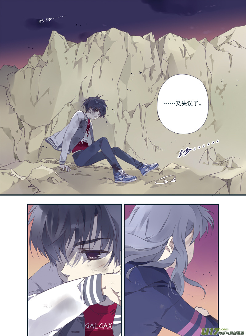第21话 救援016