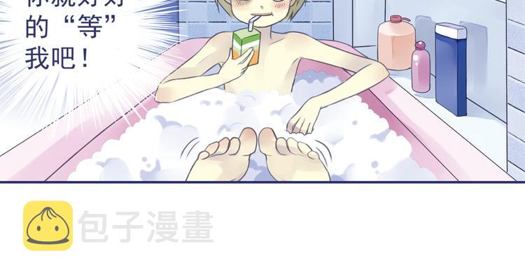 第5回 谎言 0220