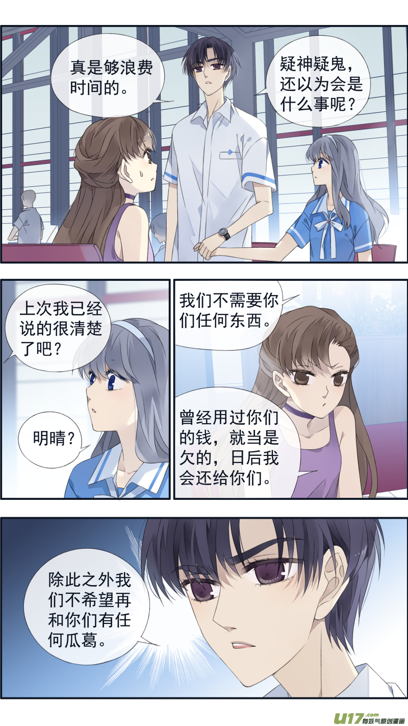 第118回 梦魇035