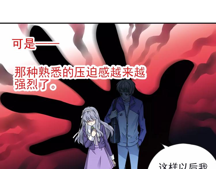 第82回 毒药 0337
