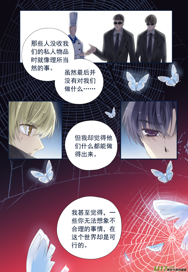 第71话距离044