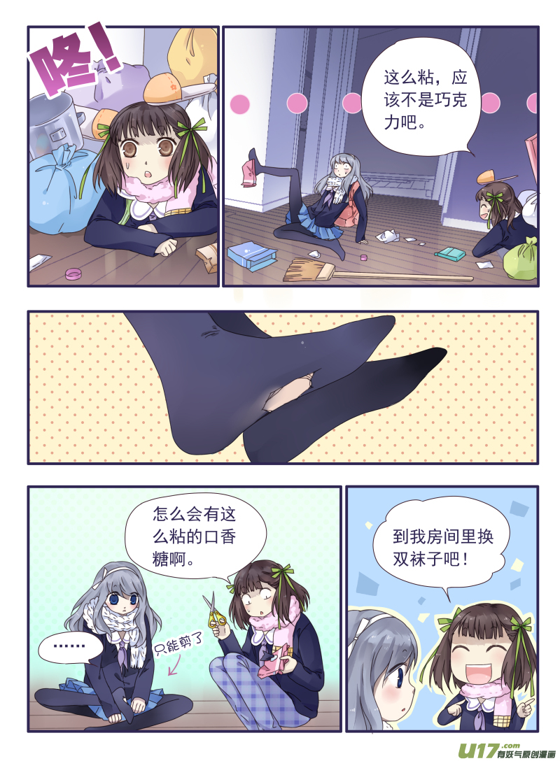 第28话唐忆 014