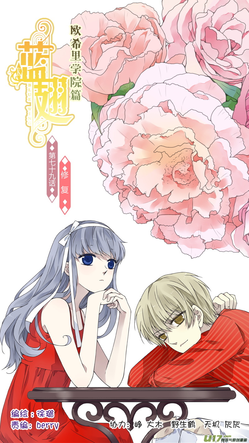 第79话修复020
