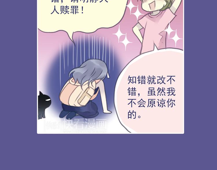 第5回 谎言 0229