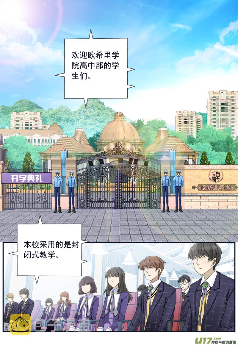 第74话 名字024
