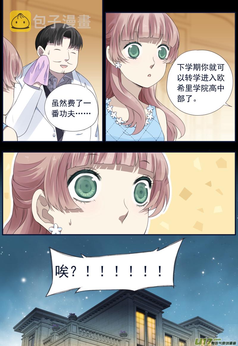 第71话距离015