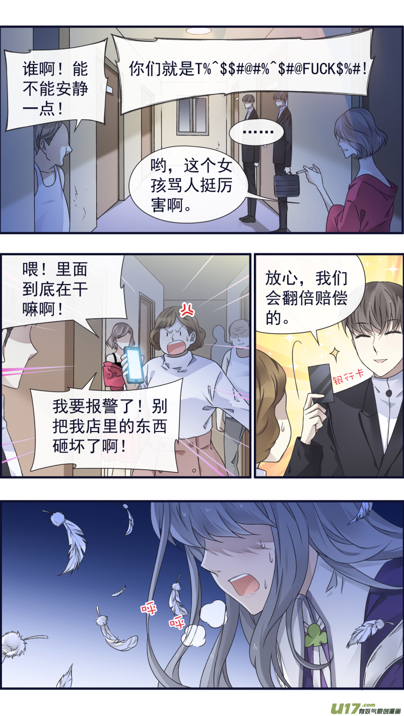 第92回 旅程013