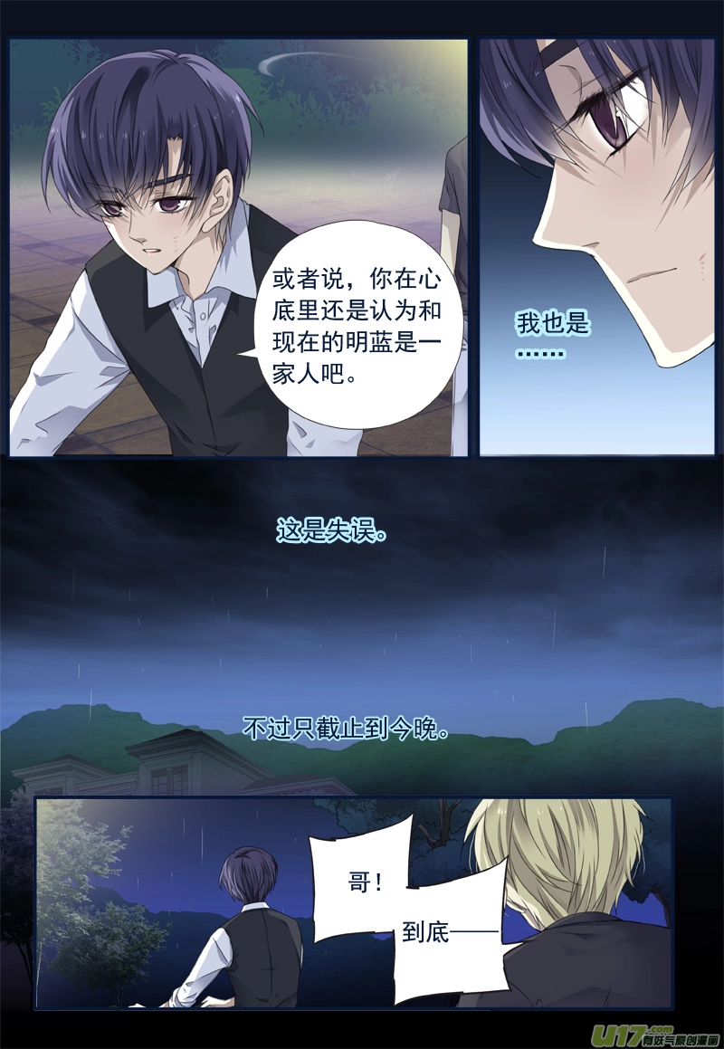 第72话彩虹017