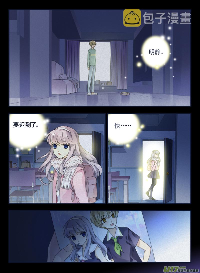 第65话明静033
