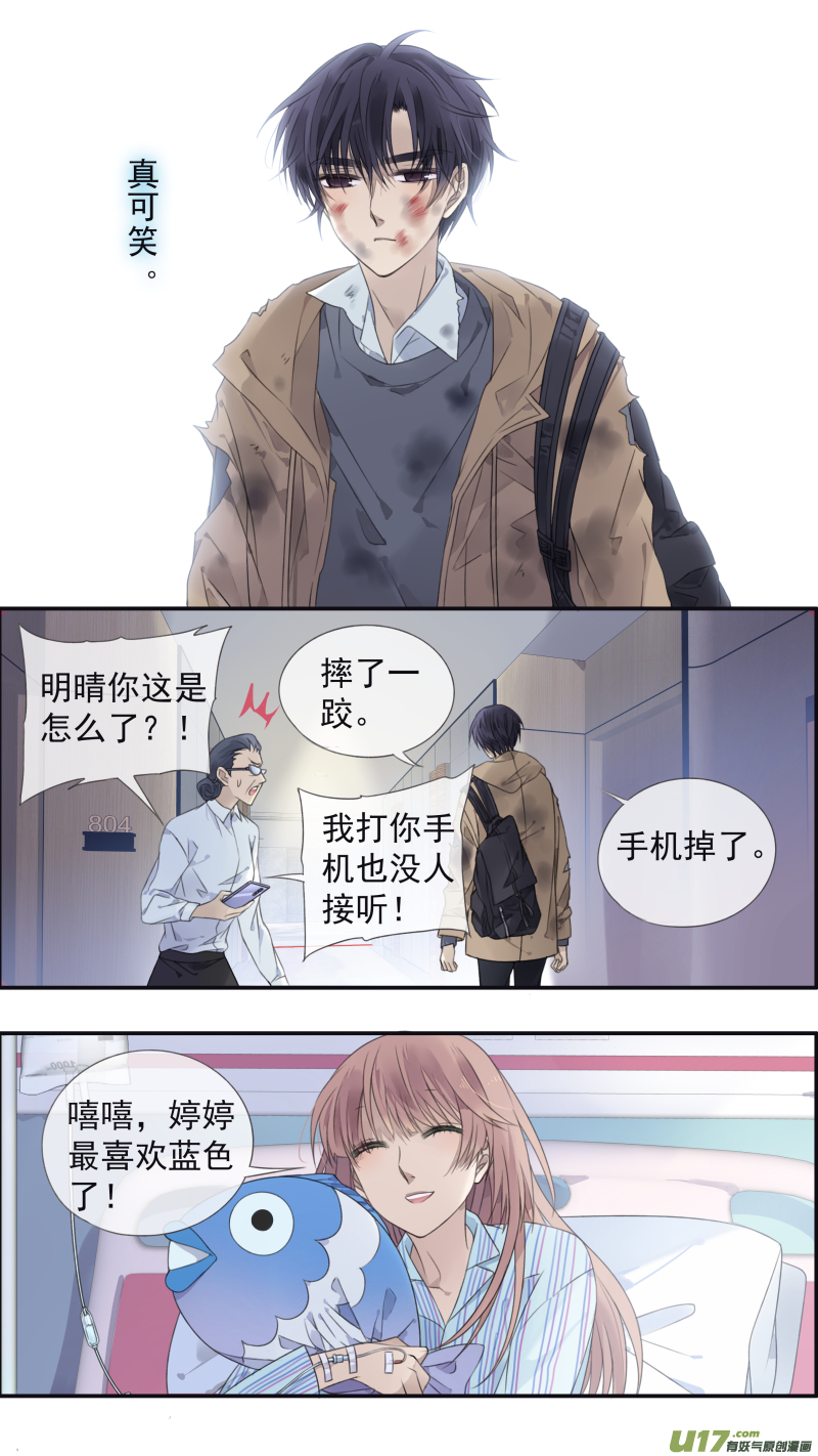 第133回 唯一055