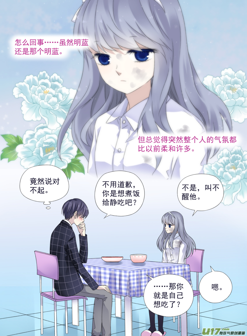第50话 重逢013