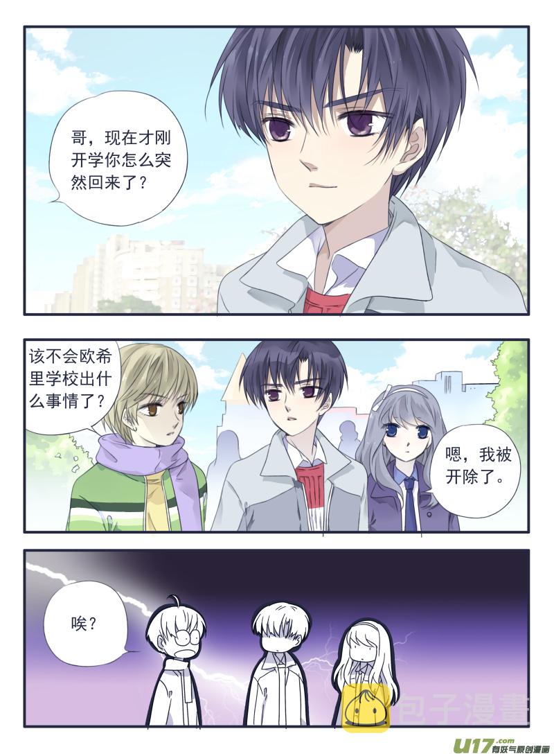 第34话 归来027