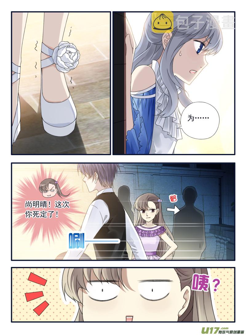 第70话现实010