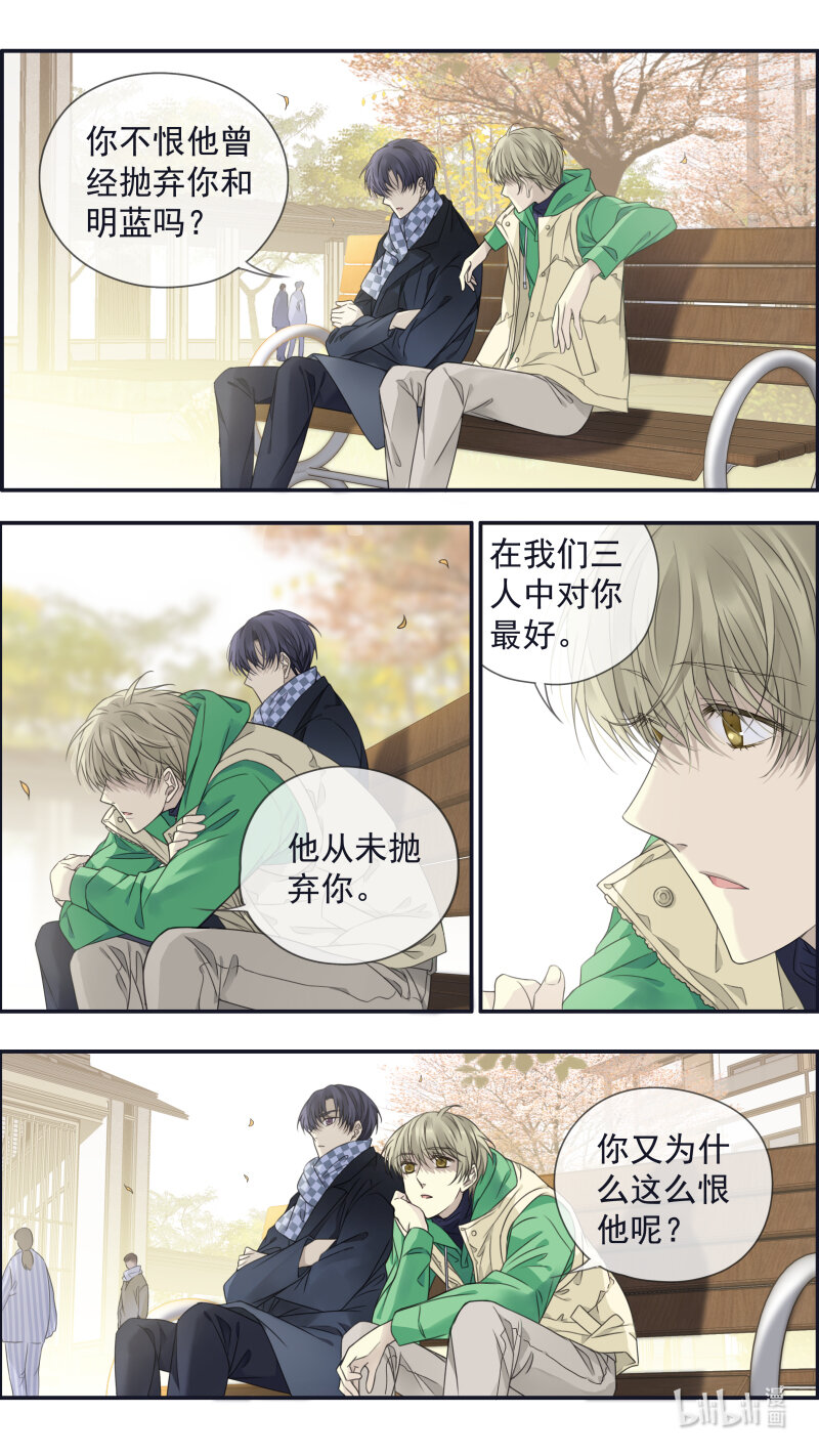 第155话 最长的旅途016