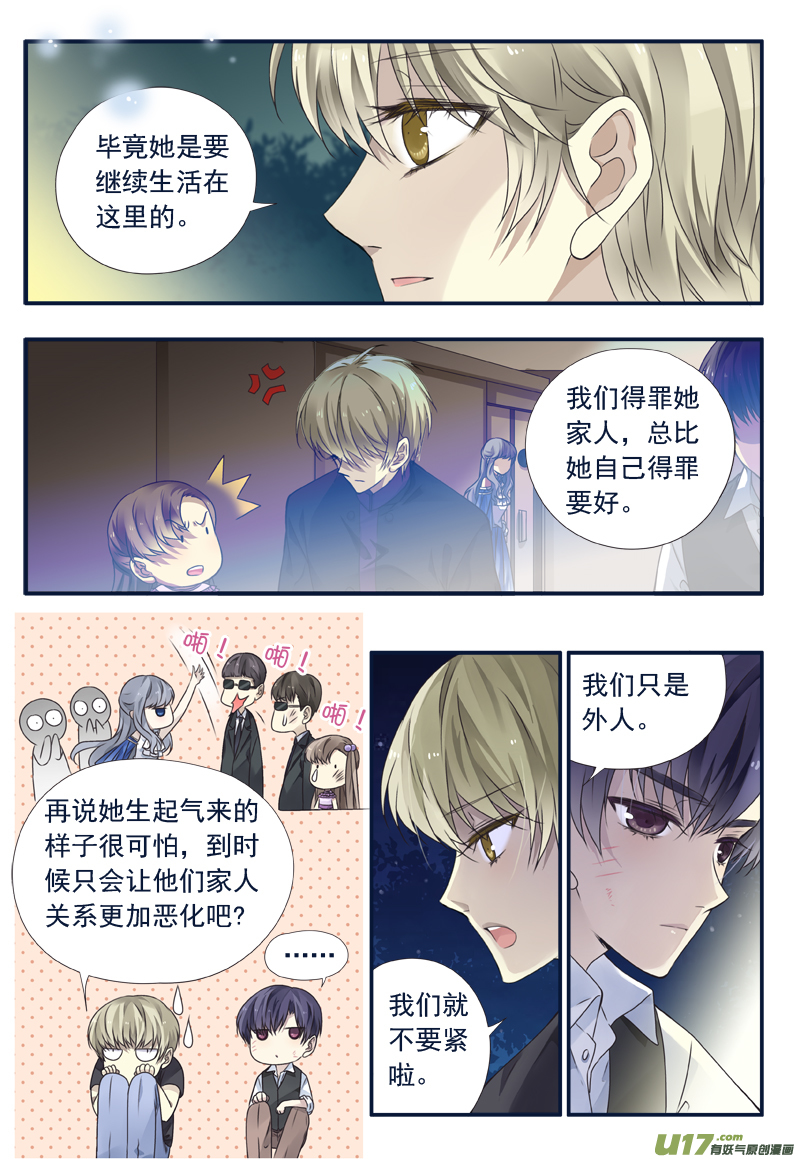 第71话距离059