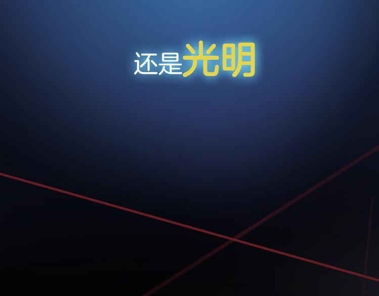 序章：绚丽的蓝色之翅51