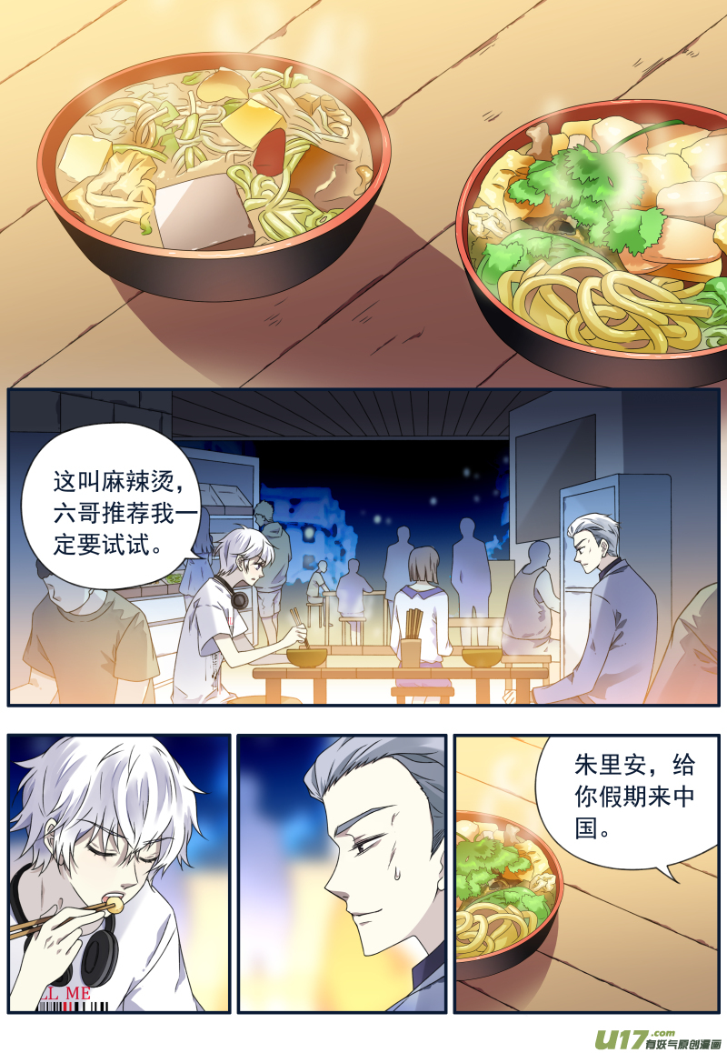 第73话K孩033