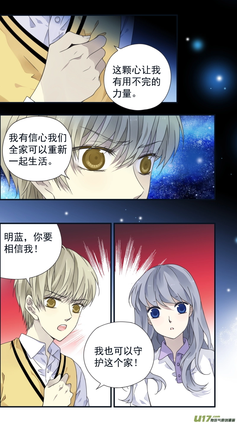 第78话修复016