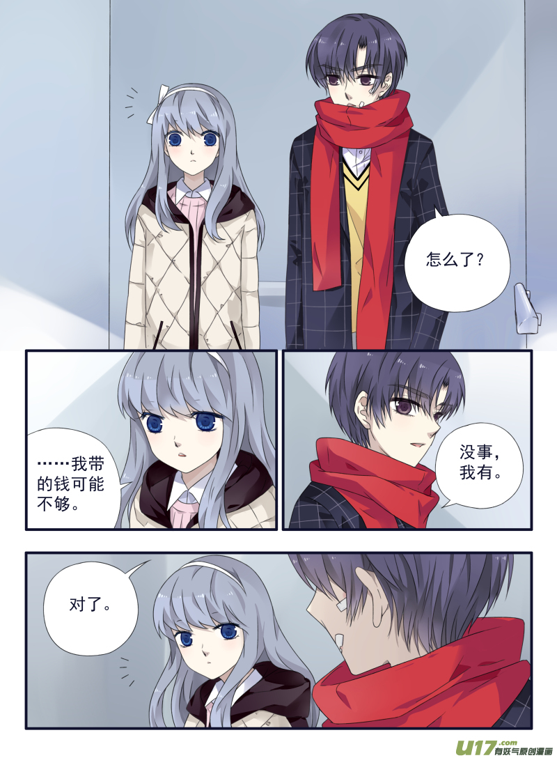 第50话 重逢017