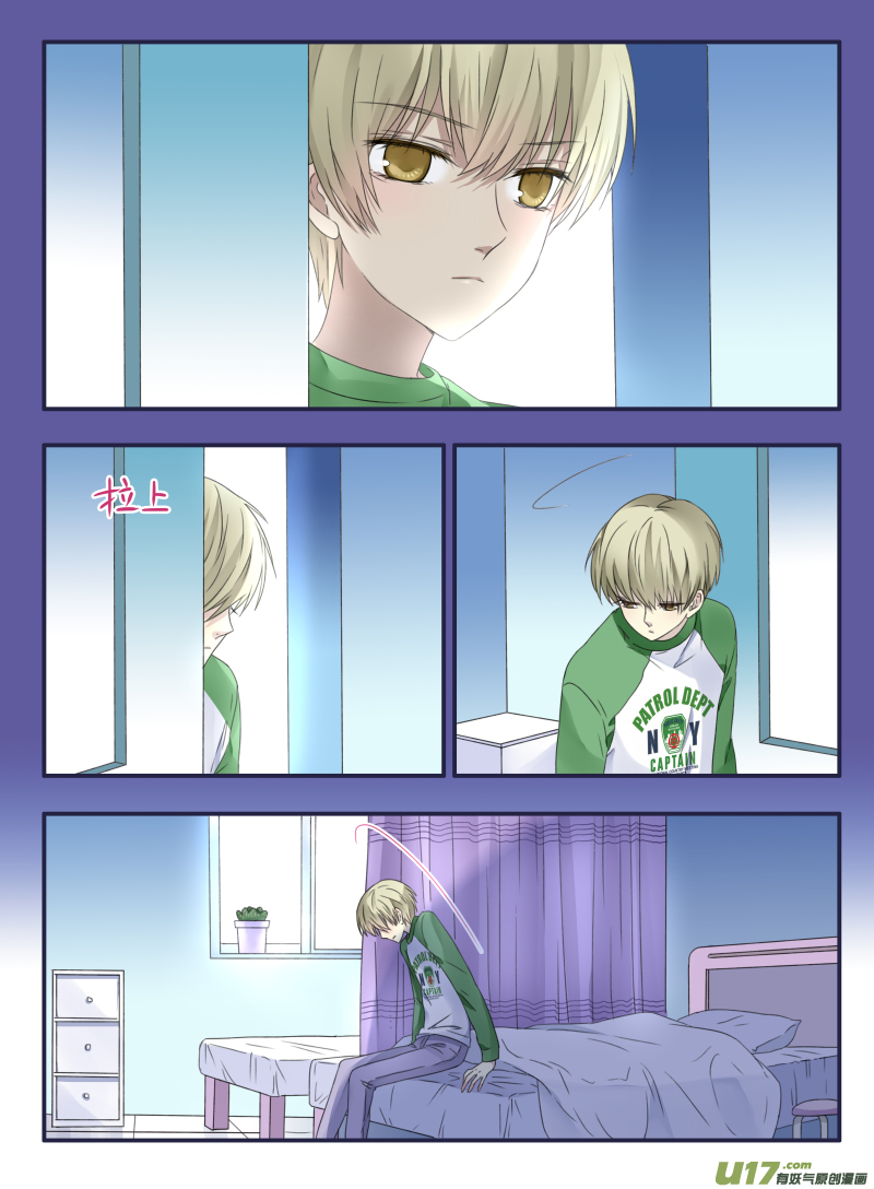 第49话 混乱036