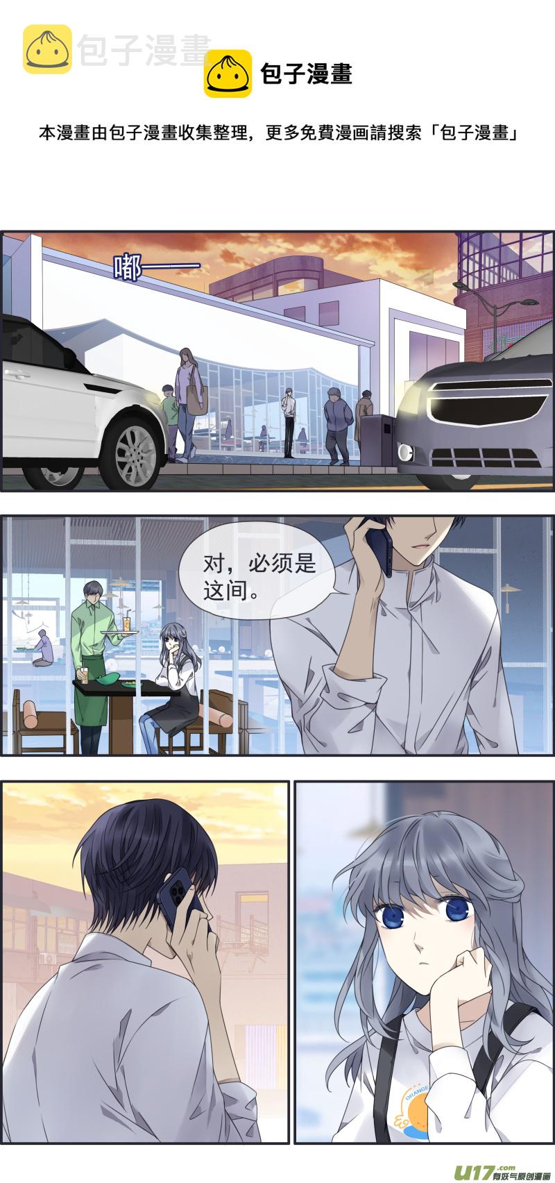 第146回 缺失030