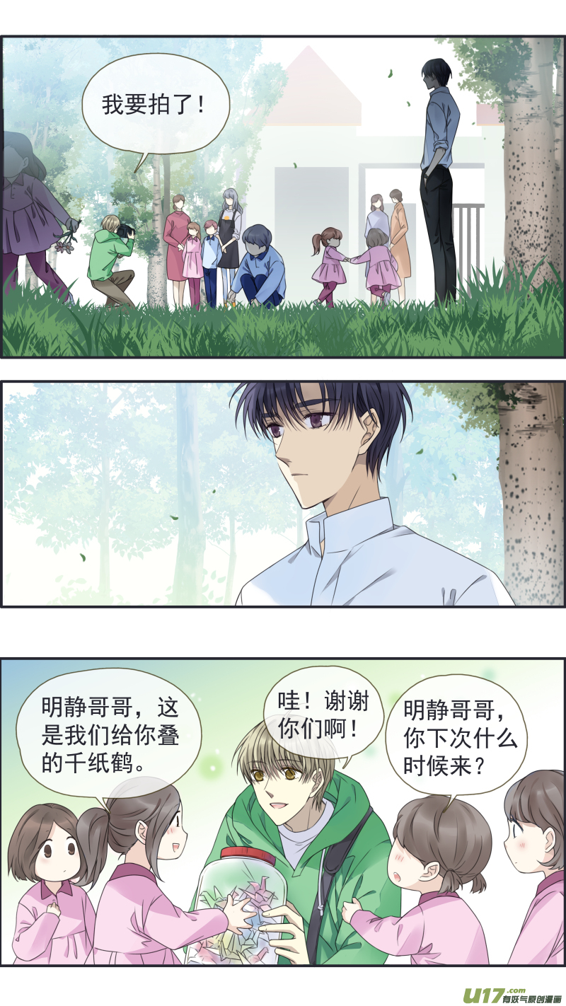 第146回 缺失019