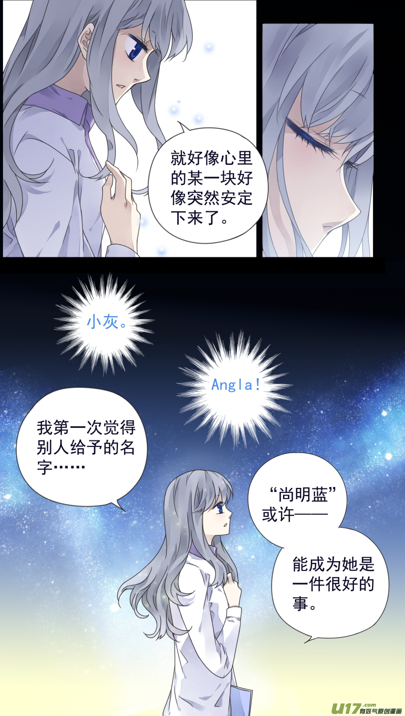 第78话 向阳015